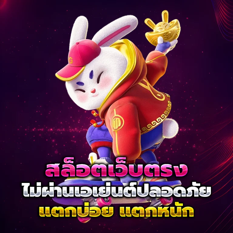 มีเงิน168 slot